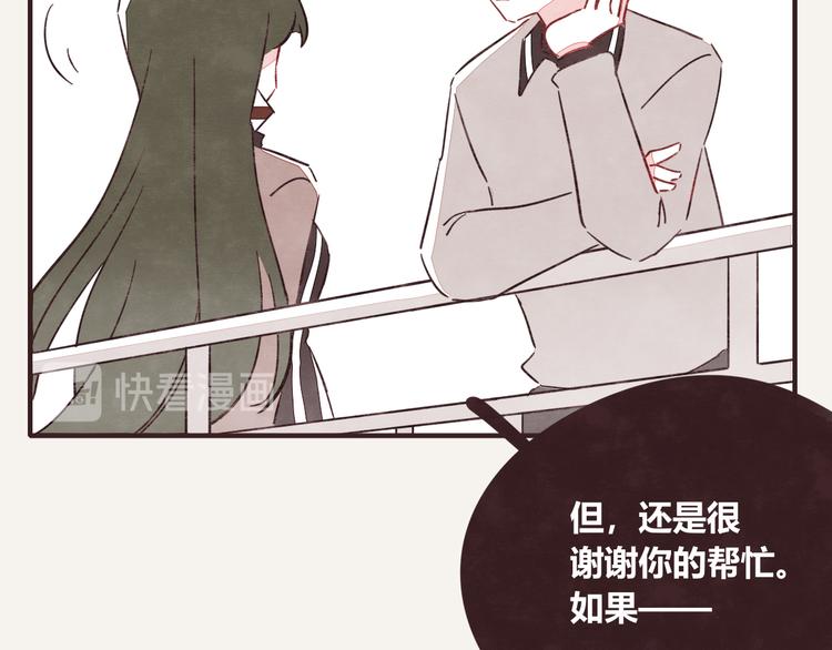 第0328话 你想要什么？58