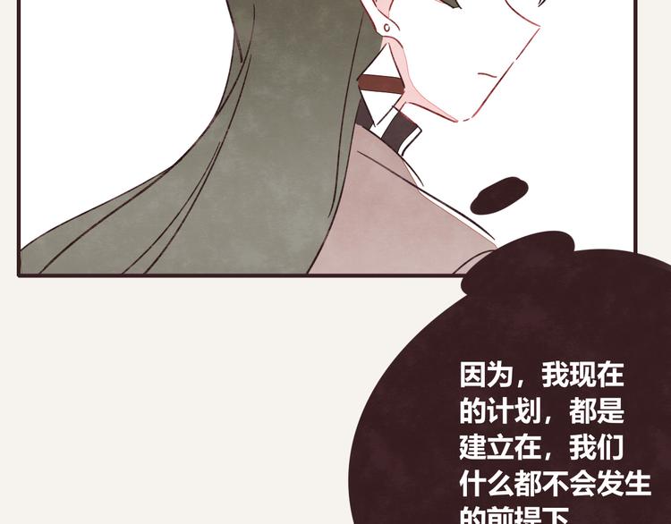 第0328话 你想要什么？68