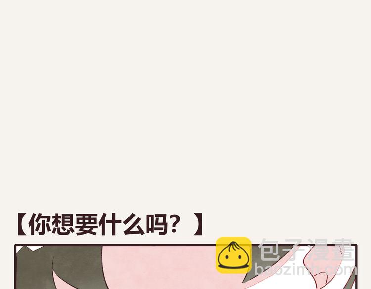 第0328话 你想要什么？70
