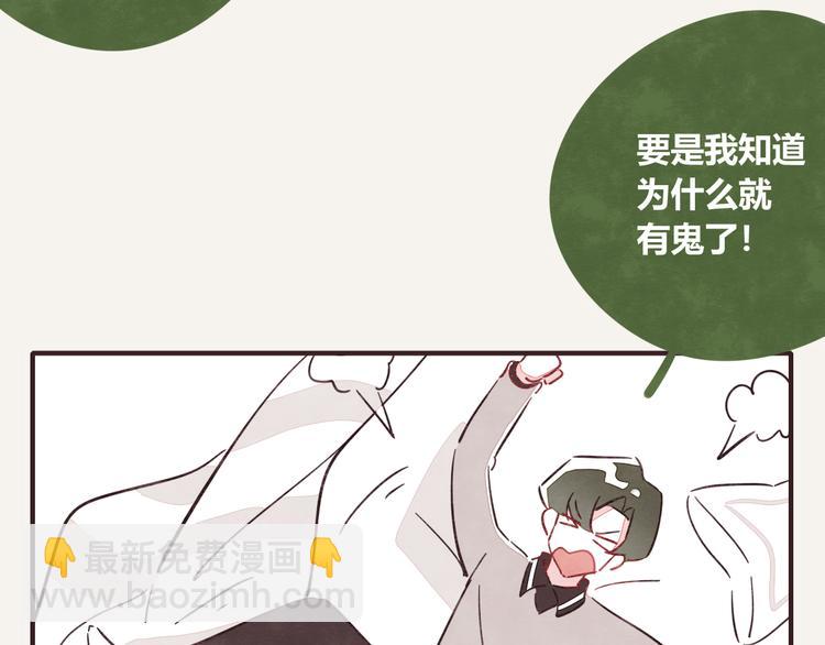第0328话 你想要什么？73