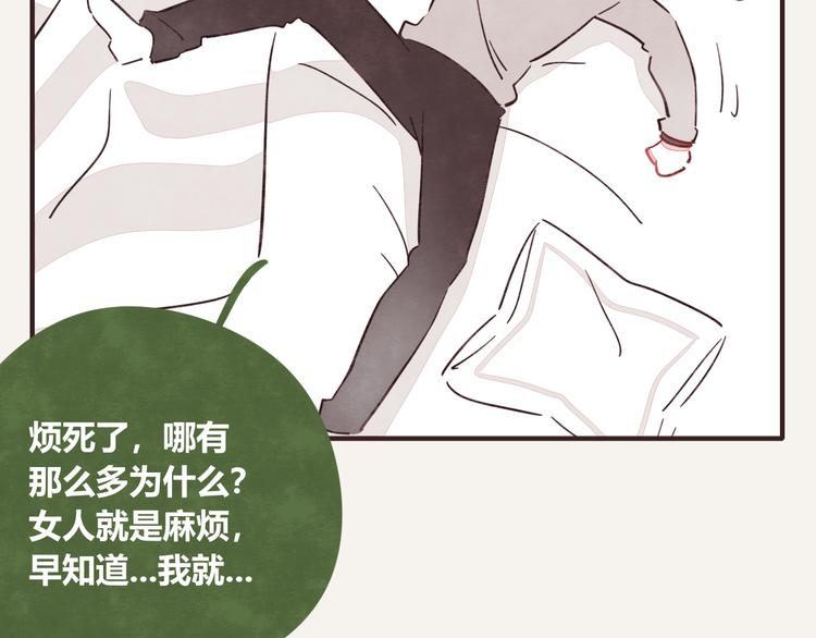 第0328话 你想要什么？74