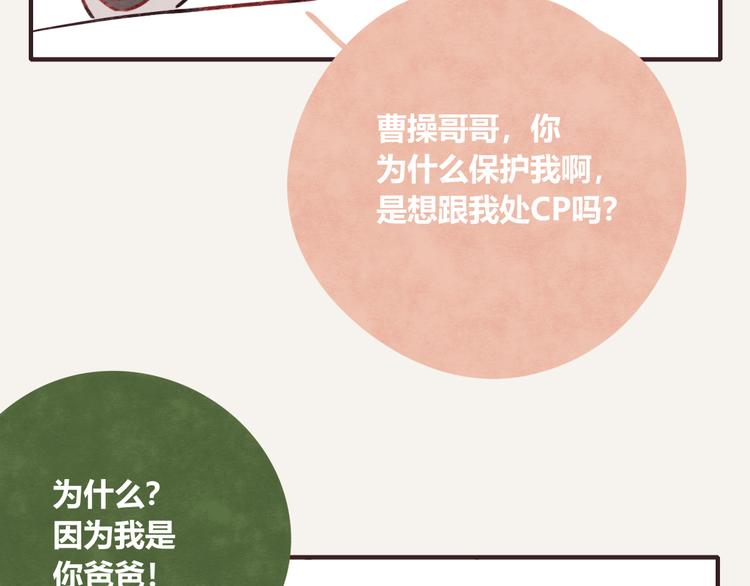 第0328话 你想要什么？80