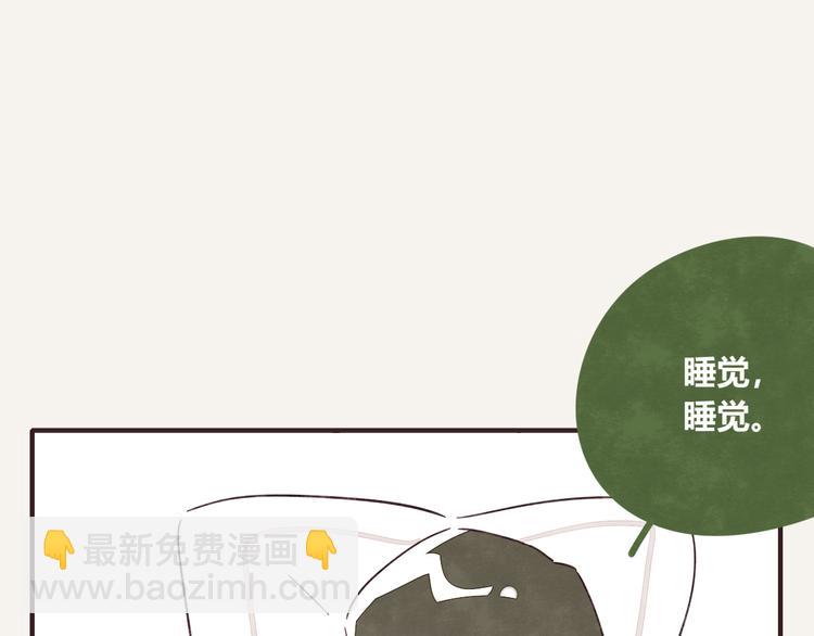 第0328话 你想要什么？83