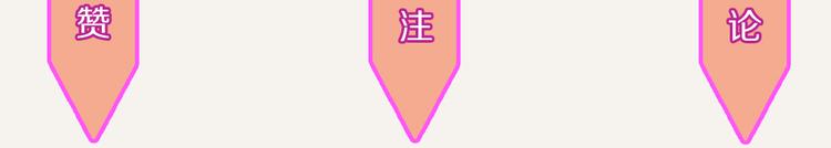 第0328话 你想要什么？93