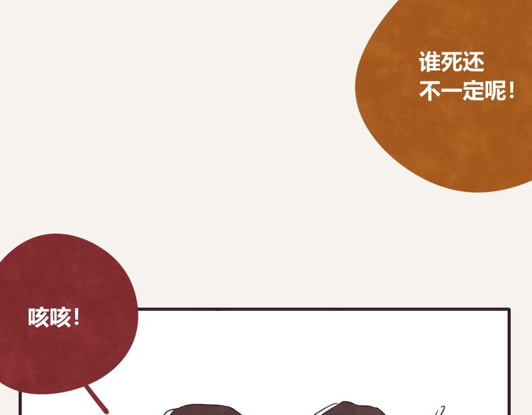 第0329话 姐姐驾到10