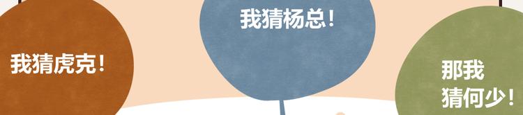 第0329话 姐姐驾到106