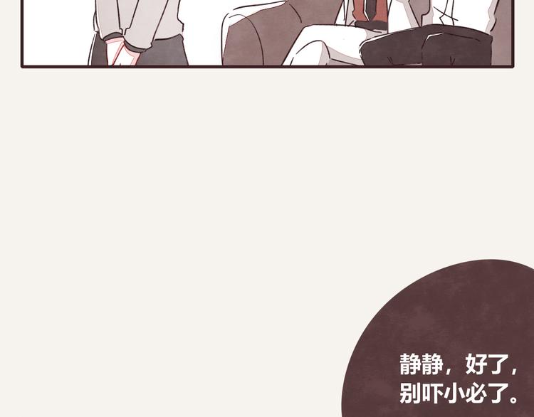 第0329话 姐姐驾到31