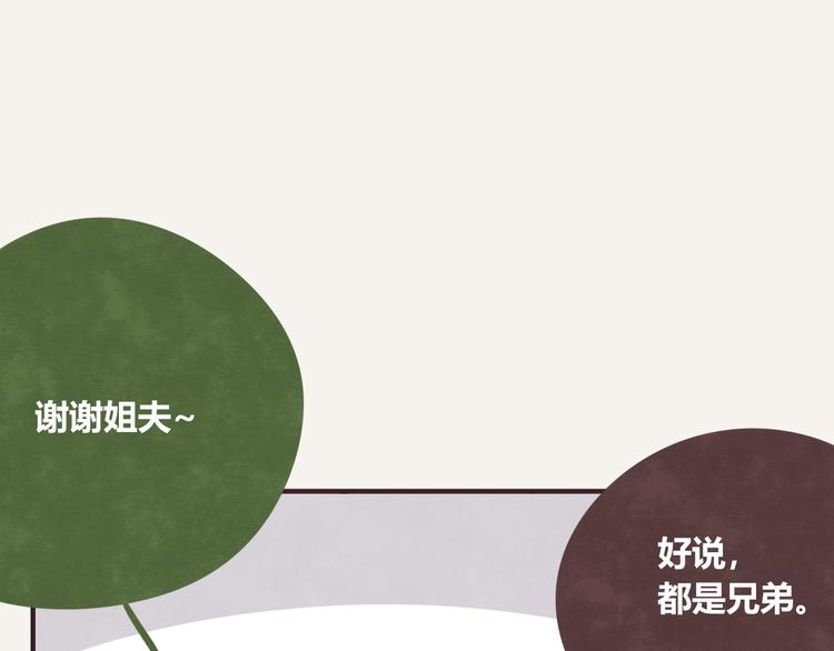 第0329话 姐姐驾到34