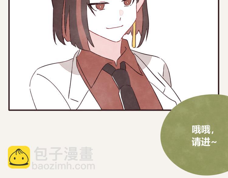 第0329话 姐姐驾到4