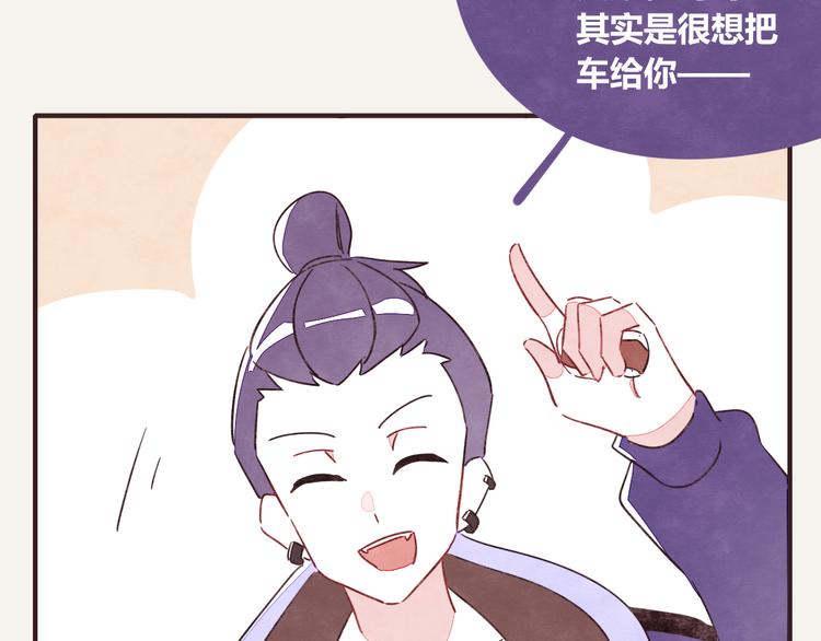 第0329话 姐姐驾到40
