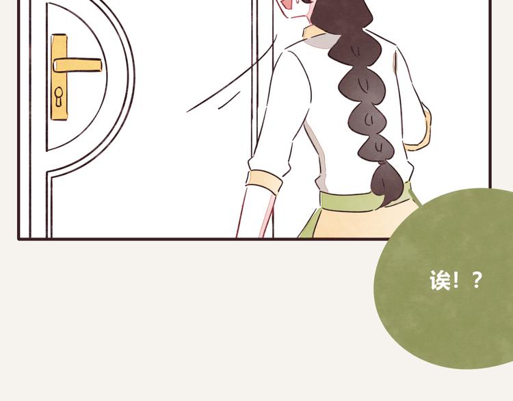 第0329话 姐姐驾到49