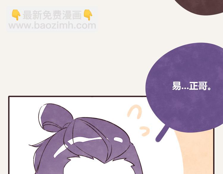 第0329话 姐姐驾到58