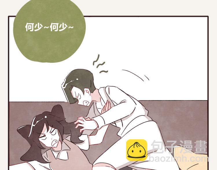 第0329话 姐姐驾到6
