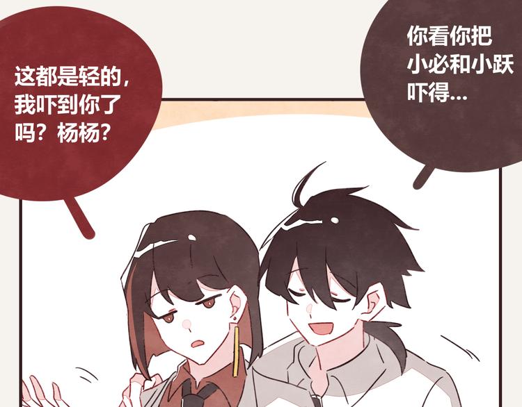 第0329话 姐姐驾到61