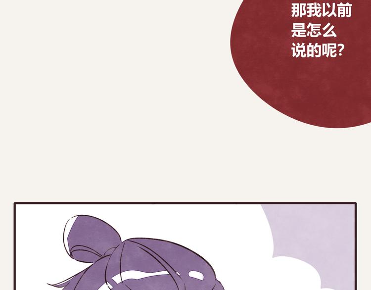 第0329话 姐姐驾到68