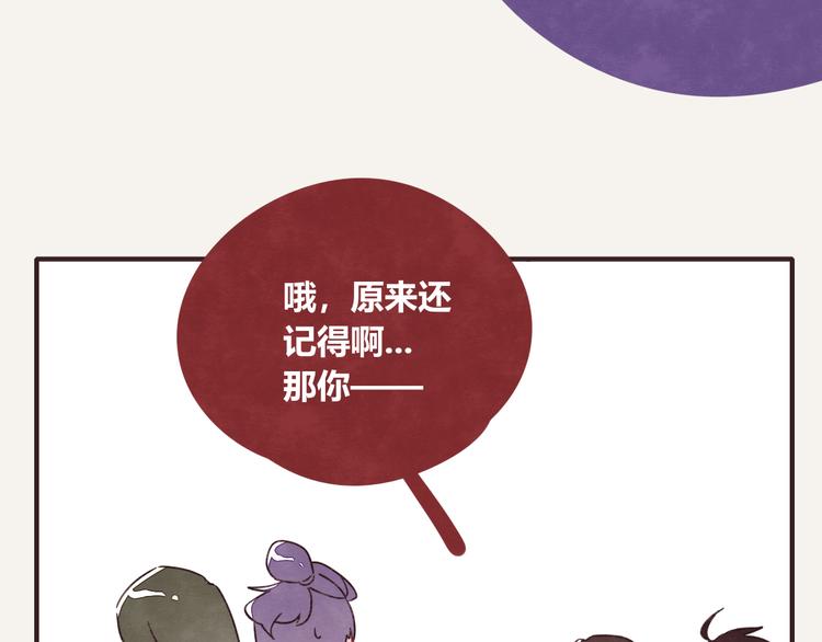 第0329话 姐姐驾到71