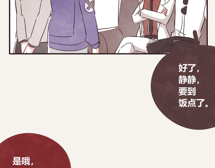 第0329话 姐姐驾到73