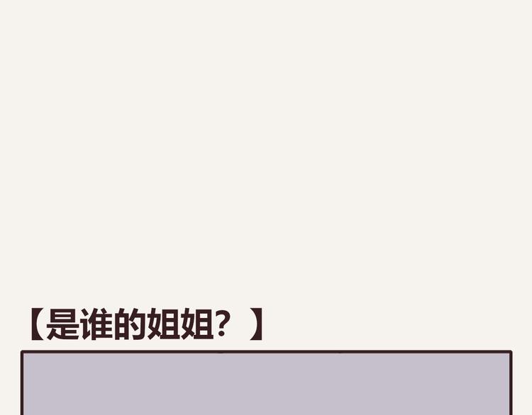 第0329话 姐姐驾到91