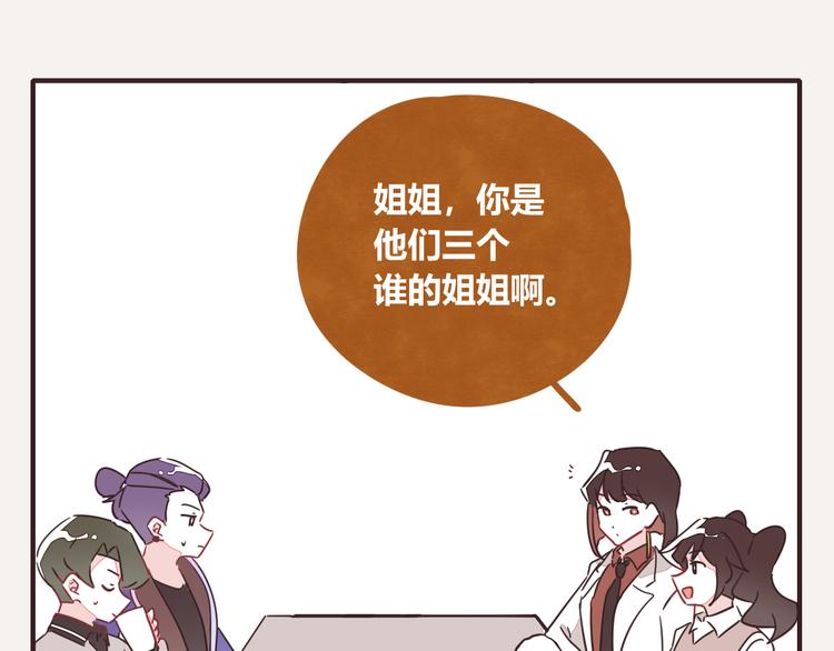 第0329话 姐姐驾到97