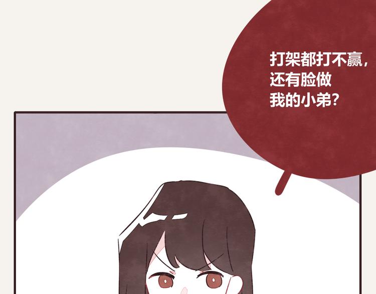 第0330话 四大天王13