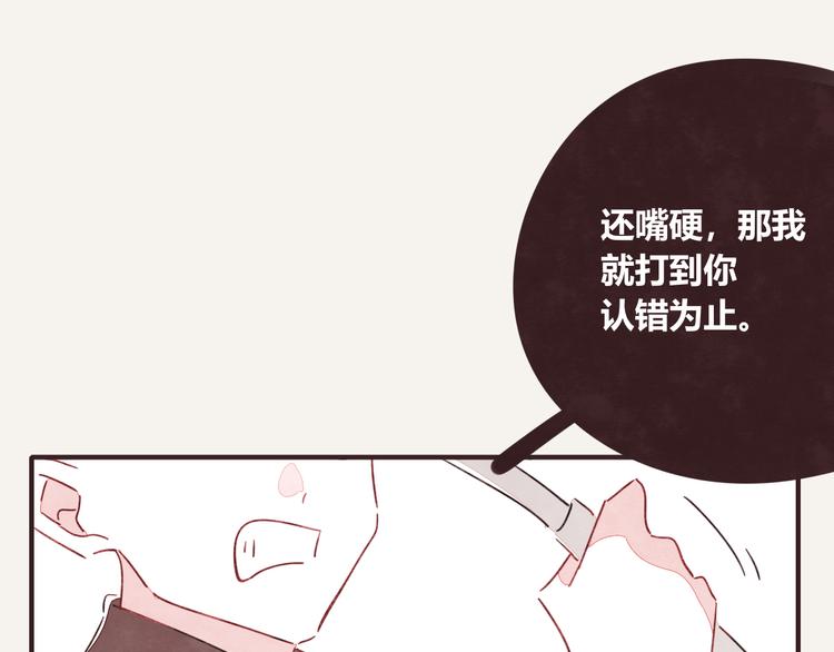 第0330话 四大天王31