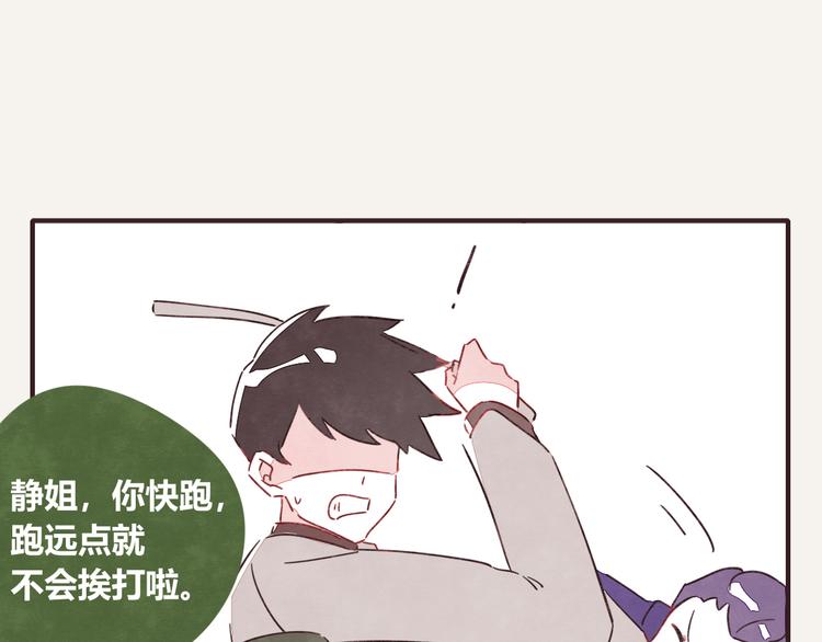 第0330话 四大天王34