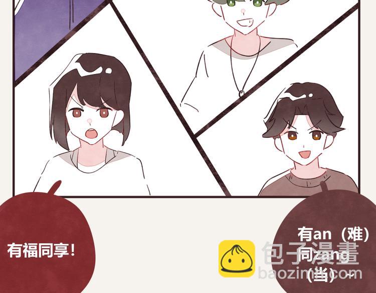 第0330话 四大天王52
