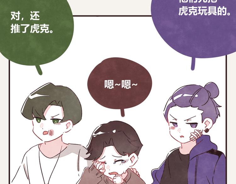 第0330话 四大天王6