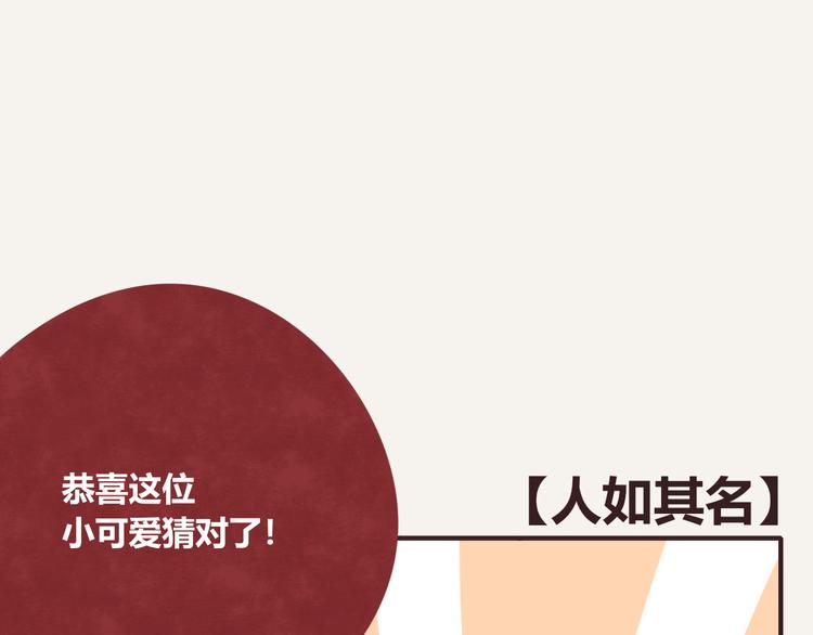 第0330话 四大天王61