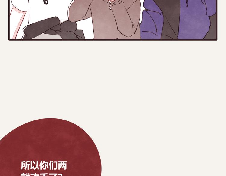 第0330话 四大天王7