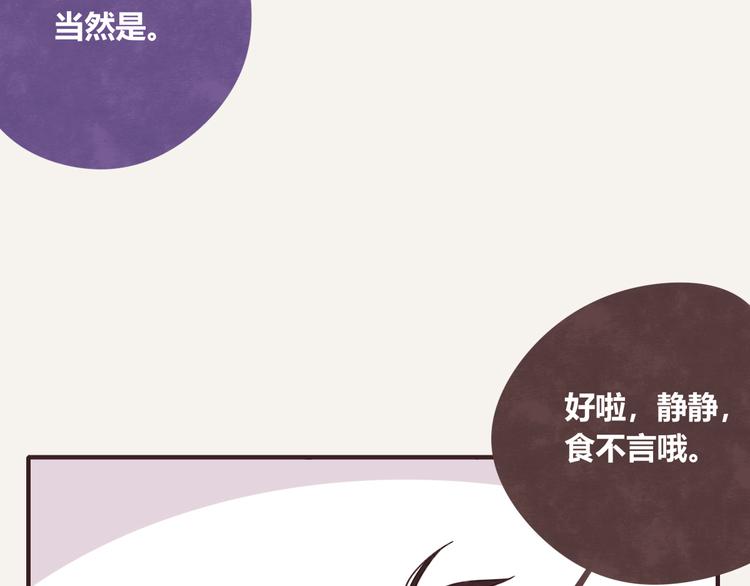 第0330话 四大天王71