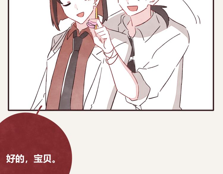 第0330话 四大天王73