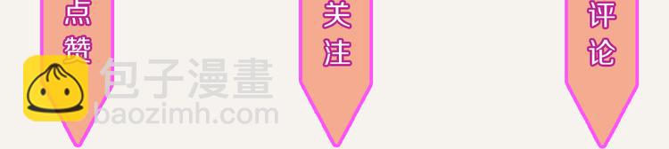 第0330话 四大天王78