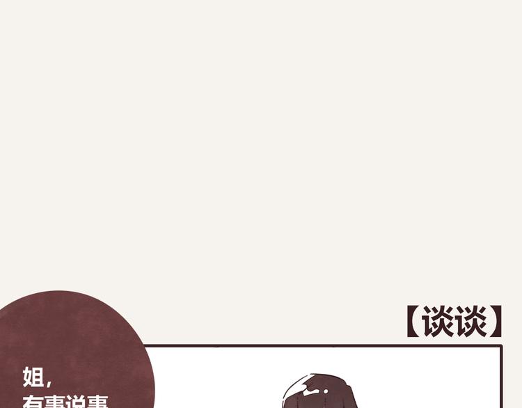第0331话 回家0