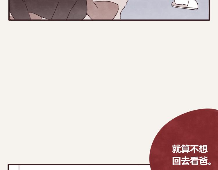 第0331话 回家10