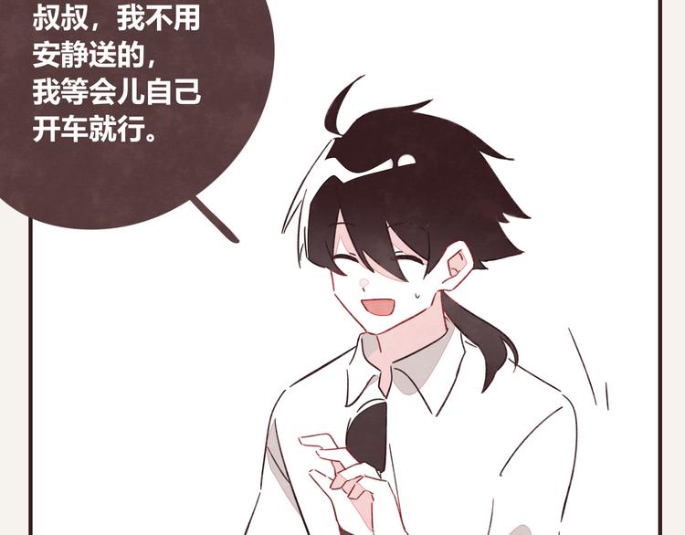 第0331话 回家105