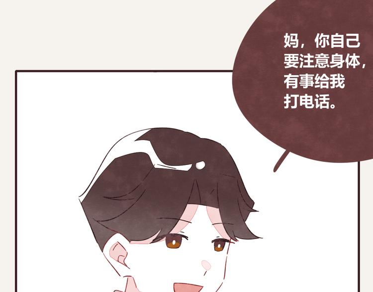 第0331话 回家110