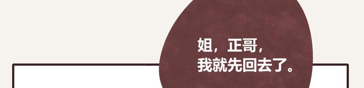 第0331话 回家112