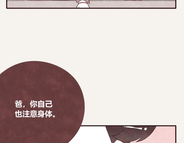 第0331话 回家114