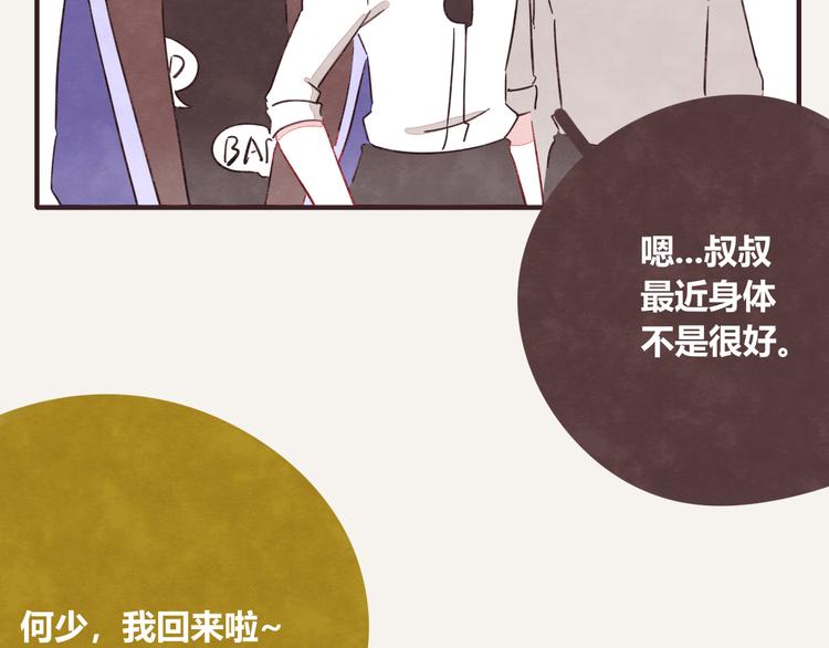 第0331话 回家18
