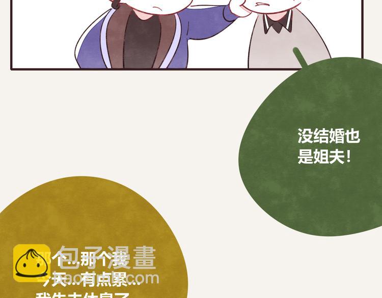 第0331话 回家31