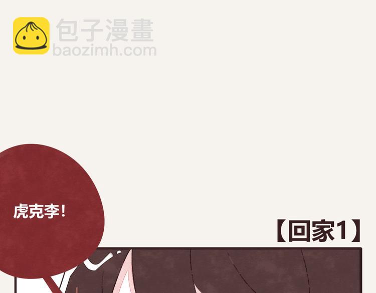 第0331话 回家36