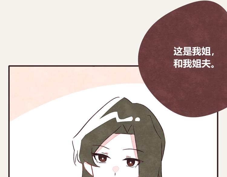 第0331话 回家53