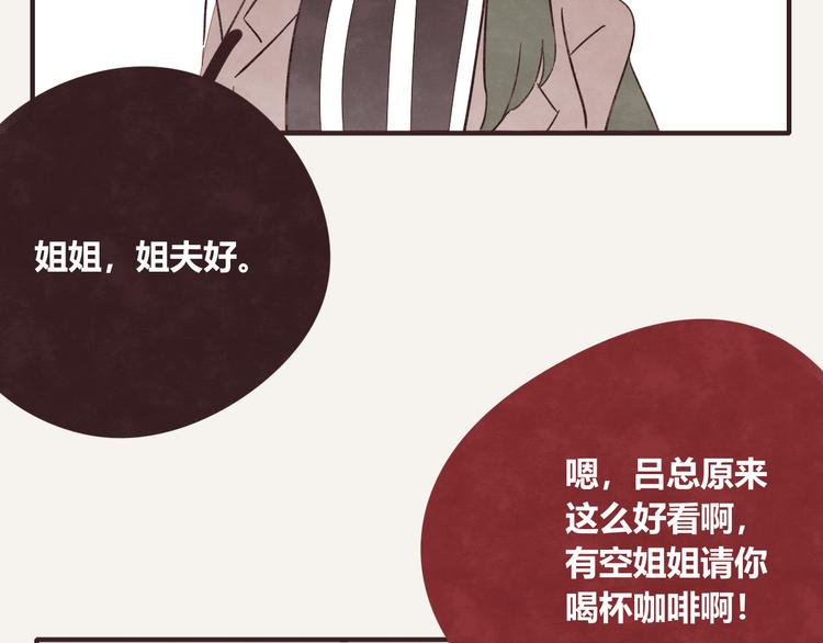 第0331话 回家55
