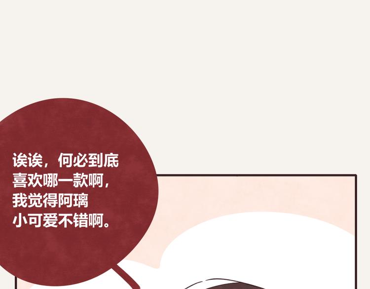 第0331话 回家58