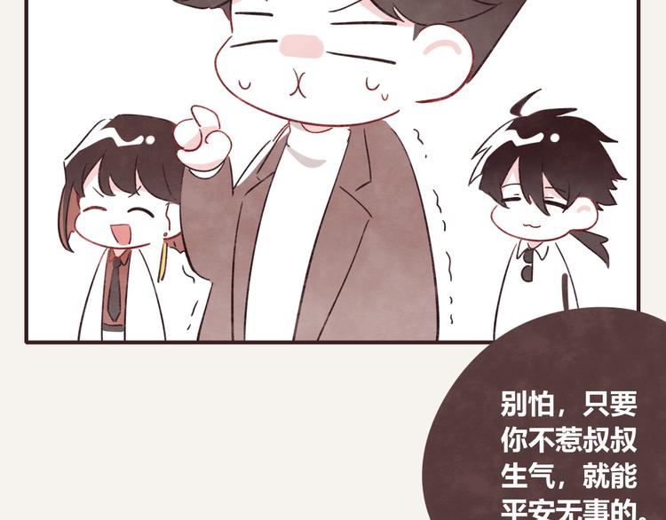 第0331话 回家65