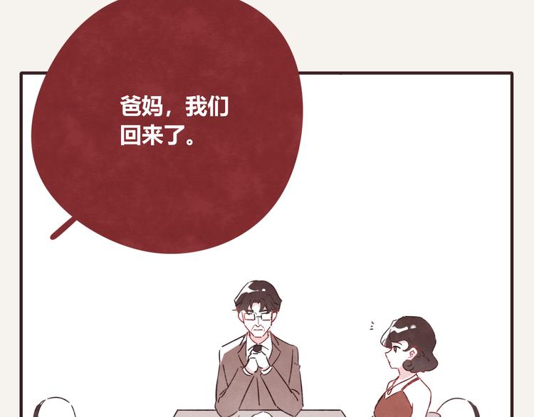 第0331话 回家67
