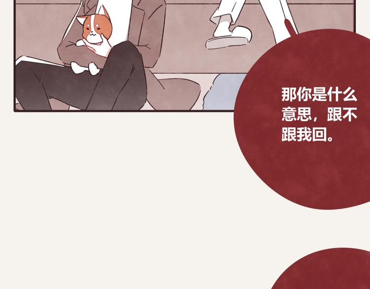第0331话 回家7