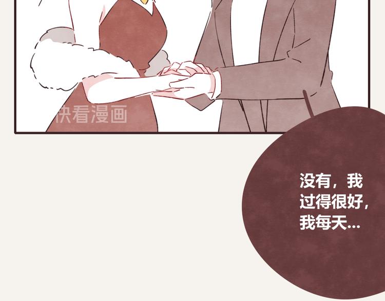第0331话 回家76