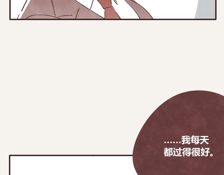 第0331话 回家79